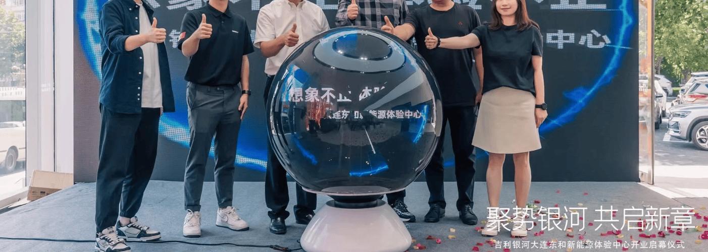 大连开业庆典一站式布置与道具租借全攻略 省心省钱又出彩